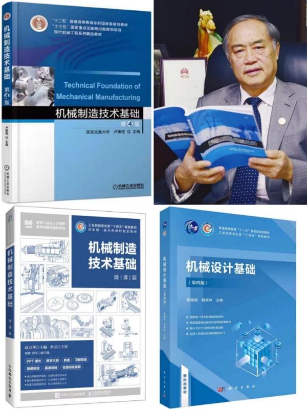 【学科巡礼】西安交通大学机械工程学科巡礼买球网站：(图5)