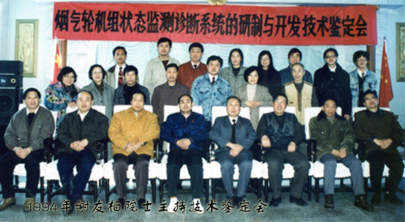 【学科巡礼】西安交通大学机械工程学科巡礼买球网站：(图3)