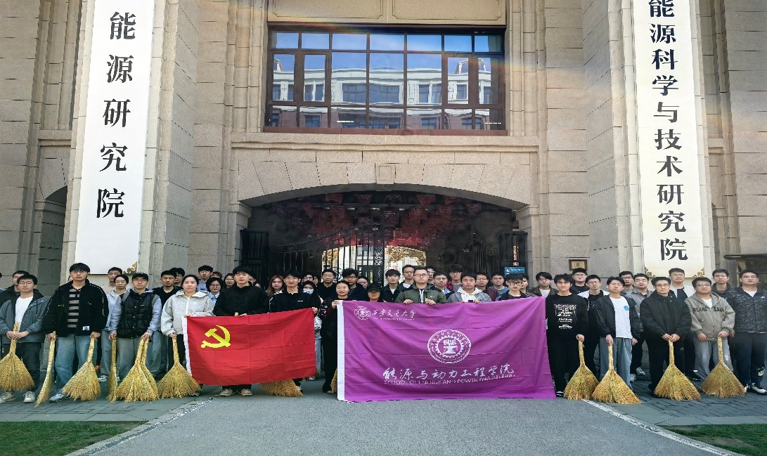 能动学院开展第38个爱国卫生月暨劳动教育实践活动(图1)