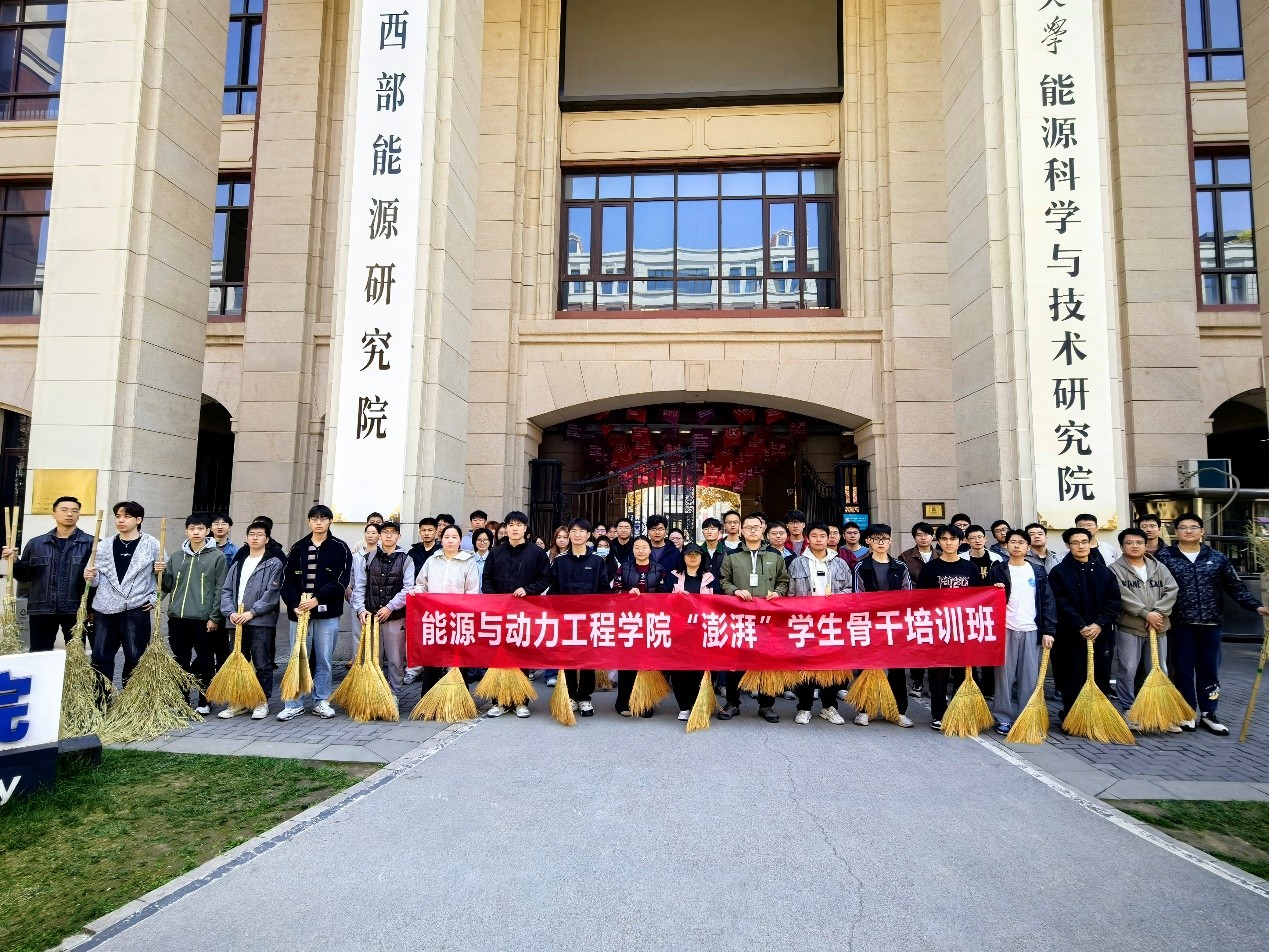 能动学院开展第38个爱国卫生月暨劳动教育实践活动(图5)