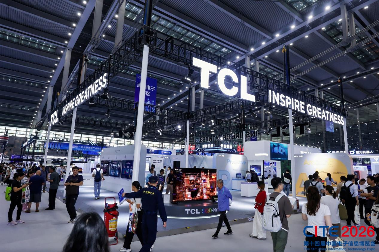 CITE2026圆满闭幕｜前沿科技汇聚鹏城世界级产业集群动能澎湃(图2)