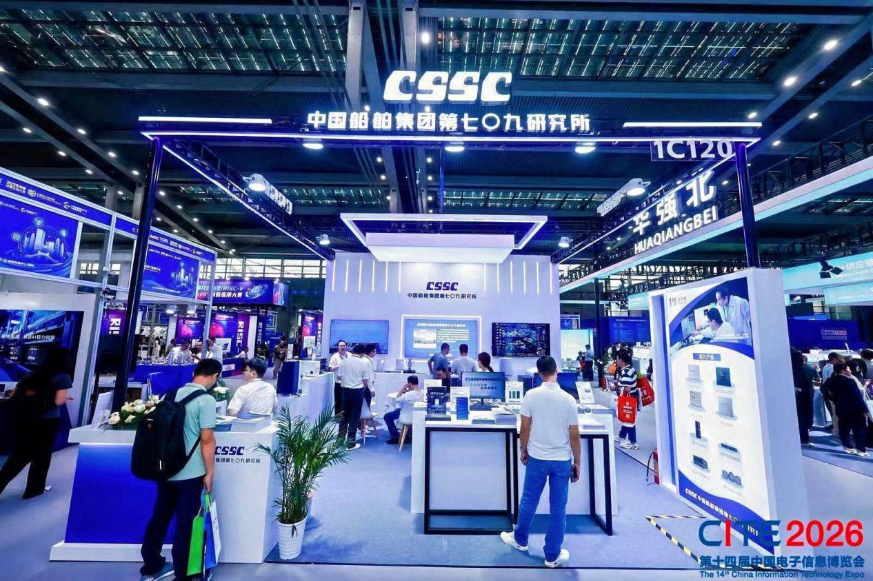CITE2026圆满闭幕｜前沿科技汇聚鹏城世界级产业集群动能澎湃(图6)