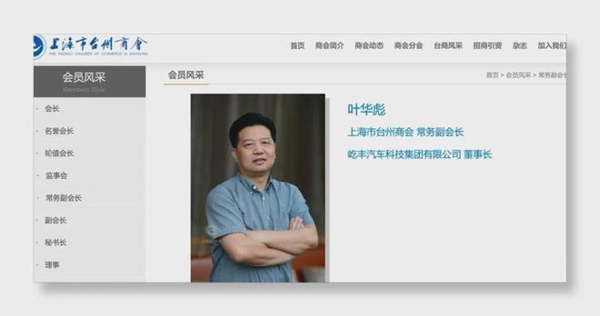 @大华星曜售楼处大华星曜发布：黄浦江畔的理想生活买球网站：(图16)