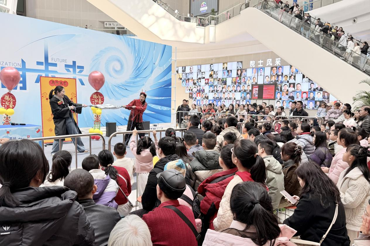 春节期间全国科技馆联动开展“科技大联欢”接待观众超350万人次(图15)