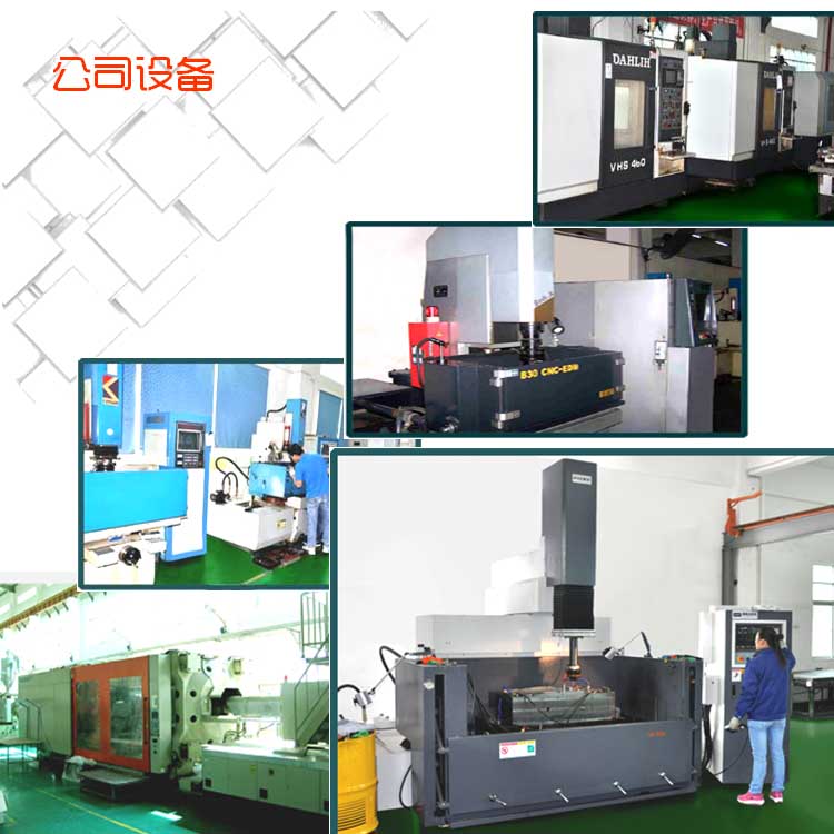 塑买球网站：料模具开模定制加工PC机箱模具加工(图3)