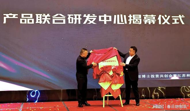 Phduo双博士生物科技获科学技术奖新一代SFE超临界萃取技术(图3)