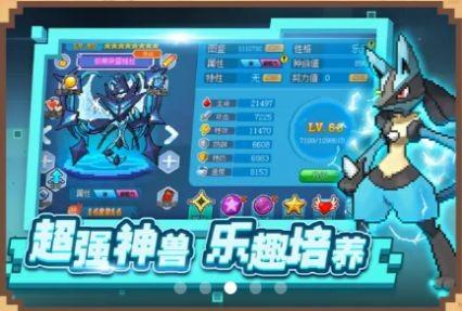 口袋妖怪买球网站：终极红宝石721纪念版(图1)