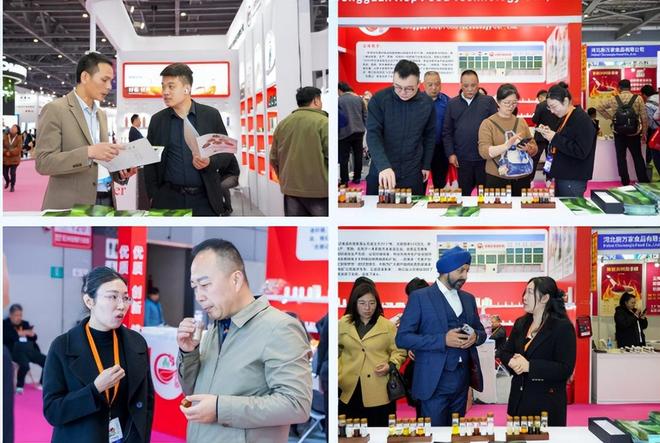 聚焦2026FIC与PCHi：和广生物SFE超临界创新技术赢得关注(图2)